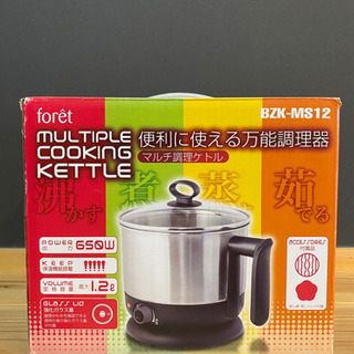 【美品】マルチ調理ケトル