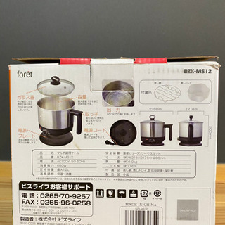 【美品】マルチ調理ケトルの画像