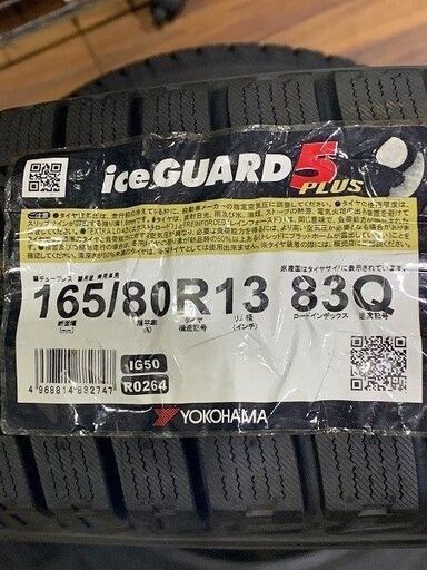 【苫小牧バナナ】新品未使用品 ヨコハマ/YOKOHAMA スタッドレスタイヤ iG50 Plus 165/80R13 ラベル付き 20