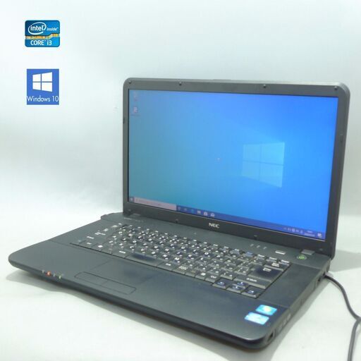 送料無料 ノートパソコン 中古動作良品 15.6型 NEC VJ22LR-D Core i3 2GB 250G DVDRW Win10 Office
