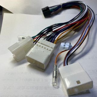 ダイハツ用カーナビのハーネスの画像