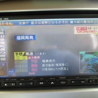⑤定価22万円　Bluetooth対応　DVD再生　ワンセグHD...