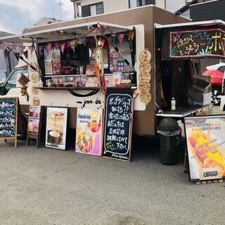 令和3年12月19日　キッチンカー＆フリーマーケット　協力　イベント参加者募集 - 地域/お祭り