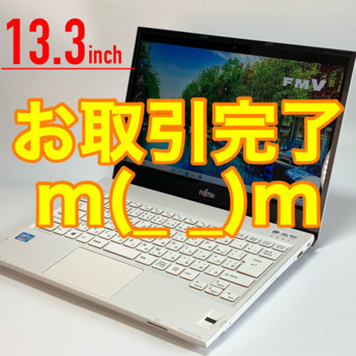 Windows10❗ 爆速SSD❗ Core i7❗ 富士通ノートパソコン❗ Wi-Fi❗ 大