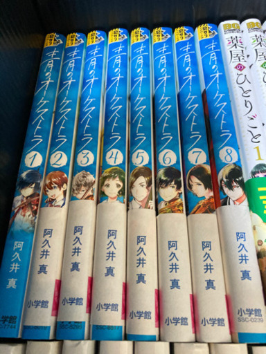 20日限定　これが最後　本まとめ売り?