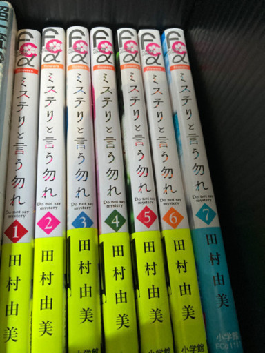 20日限定　これが最後　本まとめ売り?
