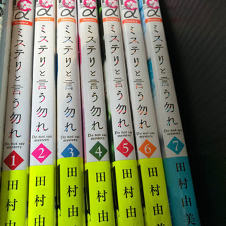 20日限定　これが最後　本まとめ売り🤮の画像