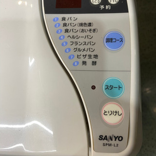 ホームベーカリーの画像