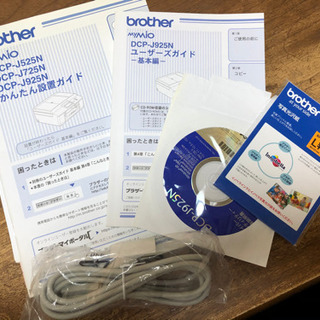 プリンター　brother DCP-J925N(WiFi)の画像