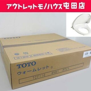新品 TOTO 暖房便座 ウォームレットS TCF116#NW1...