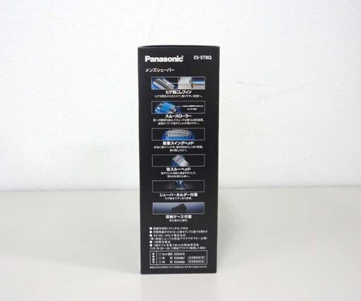 新品 パナソニック メンズシェーバー 3枚刃 ラムダッシュ 青 ES-ST8Q お風呂剃り 収納ケース付き Panasonic　☆ PayPay(ペイペイ)決済可能 ☆ 札幌市 北区 屯田