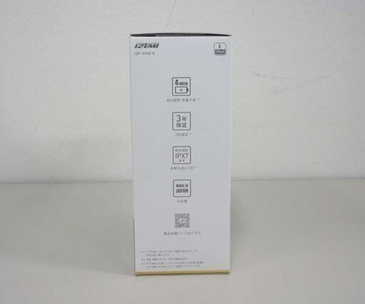 新品 イズミ 5枚刃 メンズシェーバー IZF-V948-K ハイエンドシリーズ Z-DRIVE 電気カミソリ 電気シェーバー  IZUMI☆ PayPay(ペイペイ)決済可能 ☆ 札幌市 北区 屯田