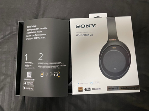 Sony WH-1000XM3(美品)