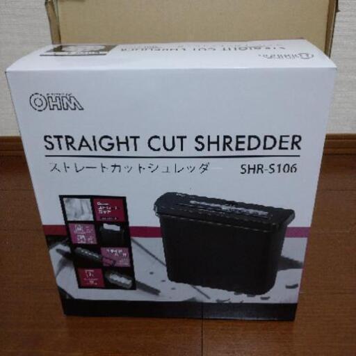 オーム電機ストレートカットシュレッダーSHR-S106