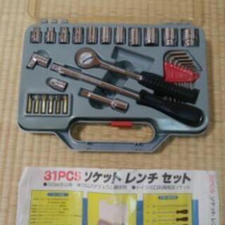 工具　ソケットレンチセット