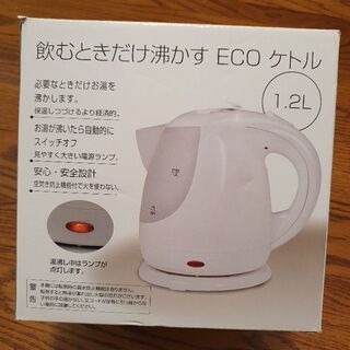 電気ケトル