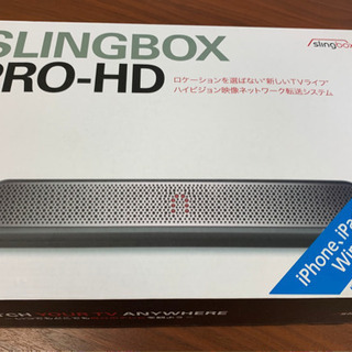sling box