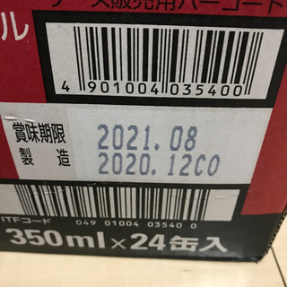 アサヒ　スーパードライ　24本の画像