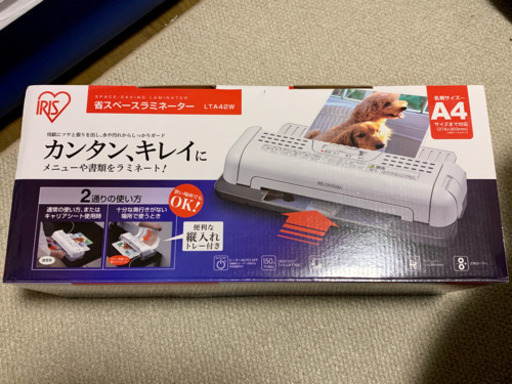 アイリスオーヤマ　省スペースラミネーター　LTA42W
