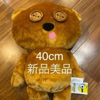 ミニオンズ　ティム40cmぬいぐるみ