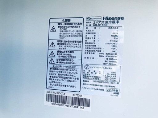 ET400A⭐️Hisense2ドア冷凍冷蔵庫⭐️