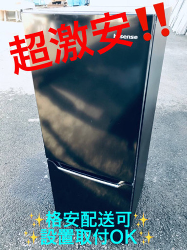 ET400A⭐️Hisense2ドア冷凍冷蔵庫⭐️