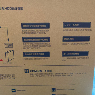 24型　地上　BS CS デジタルハイビジョン液晶テレビ　TVの画像