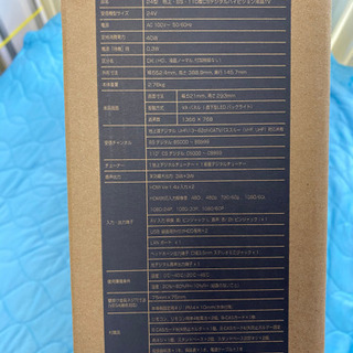 24型　地上　BS CS デジタルハイビジョン液晶テレビ　TVの画像