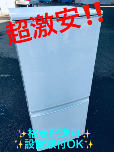 ET402A⭐️SHARPノンフロン冷凍冷蔵庫⭐️