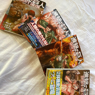 進撃の巨人　漫画　《Before the fall》《悔いなき選...