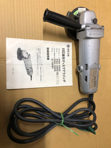 お値下げ　日立　ディスクグラインダー　PDA-100D(S)