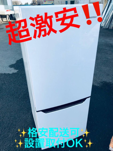 ET408A⭐️Hisense2ドア冷凍冷蔵庫⭐️
