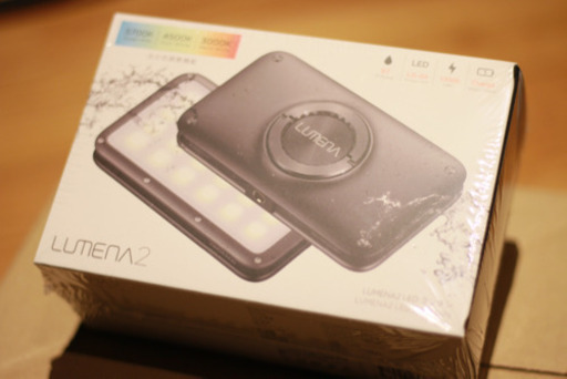 ルーメナー2 メタルグレー　新品