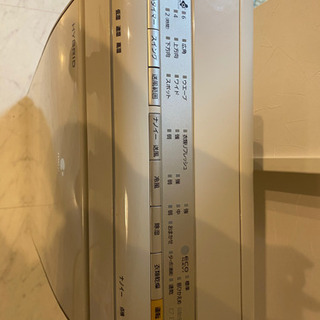 【未使用品】ハイブリッド方式除湿乾燥の画像