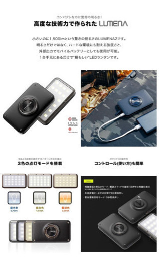 ルーメナー2 メタルグレー　新品