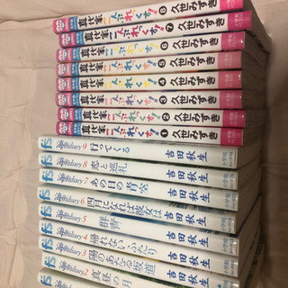 漫画色々セットの画像