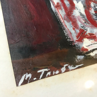 田辺三重松？？ 絵画の画像