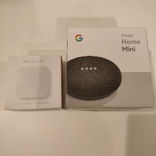 グーグルホームミニ　ネイチャーリモミニ　セット