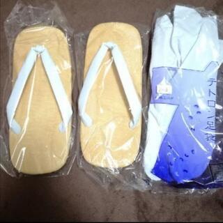 新郎神前式用セット　和婚