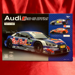 アウディ RS5 青 ラジコン