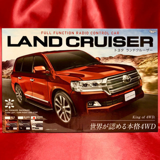 トヨタ ランクル 白 ラジコン