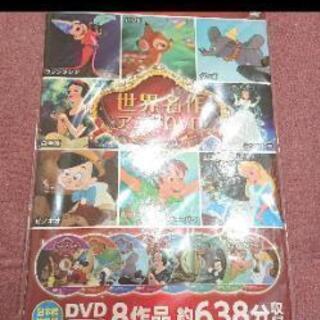 世界名作アニメDVD シンデレラ ダンボなど 