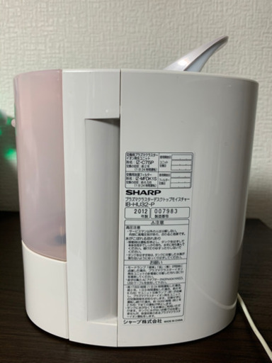 プラズマクラスターつきの加湿器