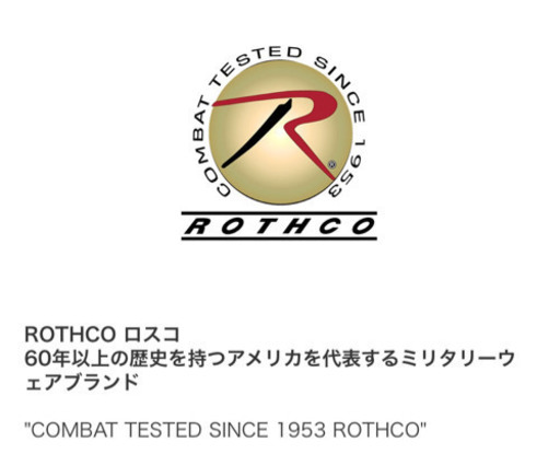 ロスコ  リュックサック