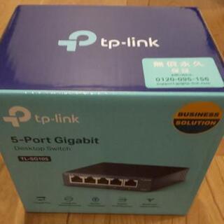 5port gigabit  tl-sg105