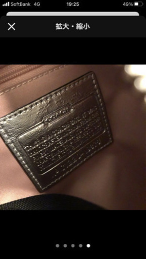 新品タグ付きCOACH コーチ シグネチャートートバッグ