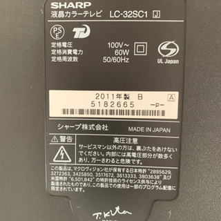 シャープ液晶テレビ　LC-32SC1 　2011年製の画像