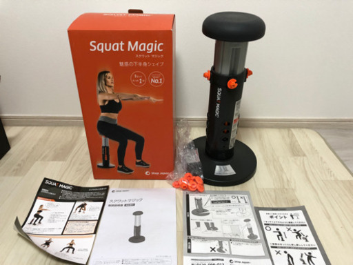 美品 スクワットマジック