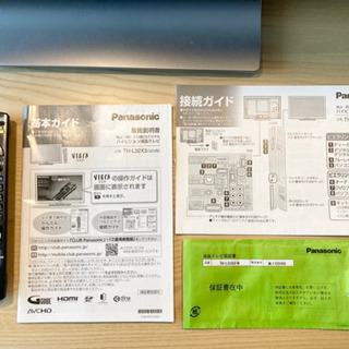 パナソニック　テレビ　32型の画像