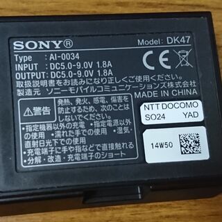 [ジャンク]SONY 純正 卓上ホルダ　Model:DK47の画像